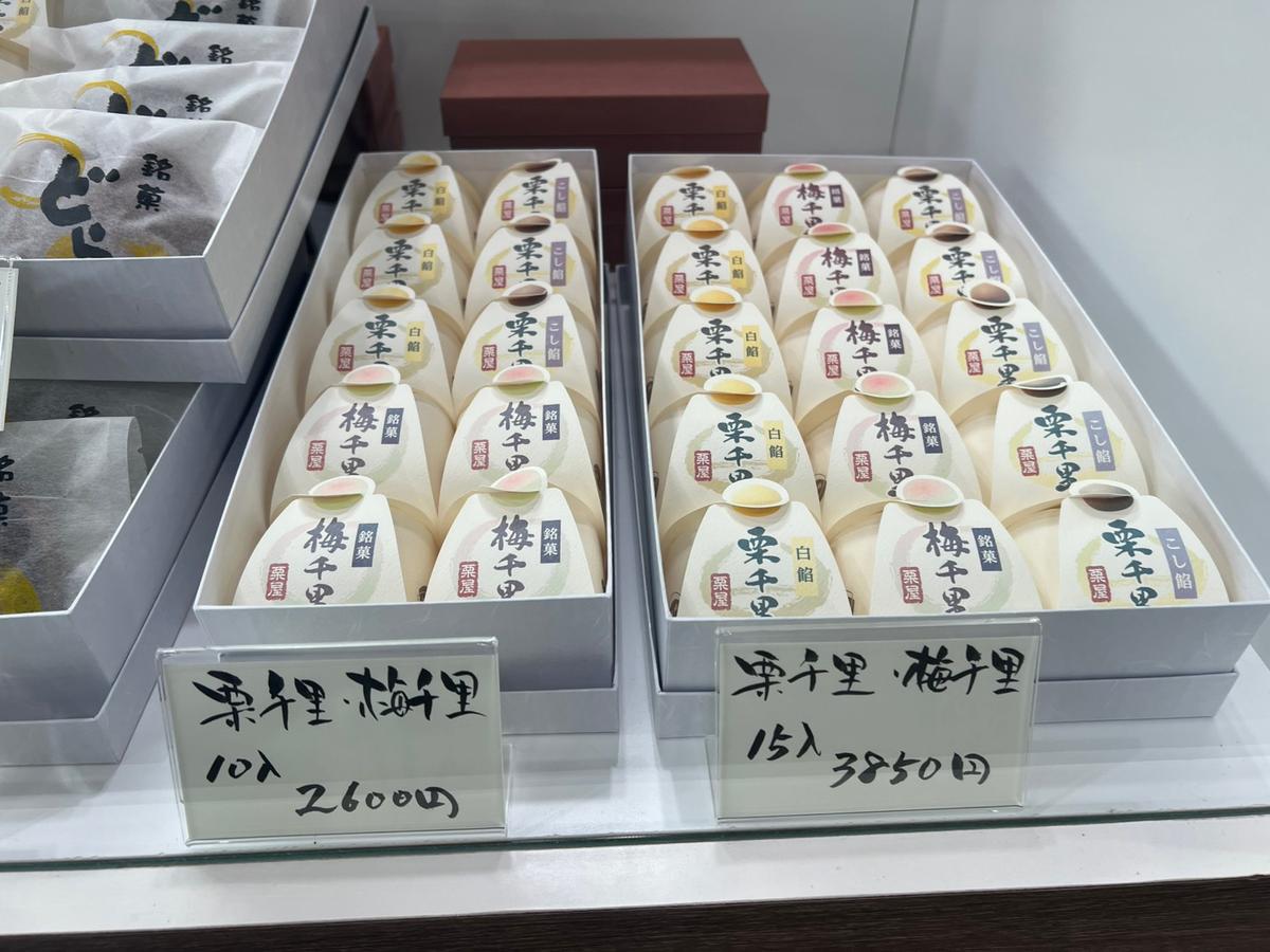 店舗画像