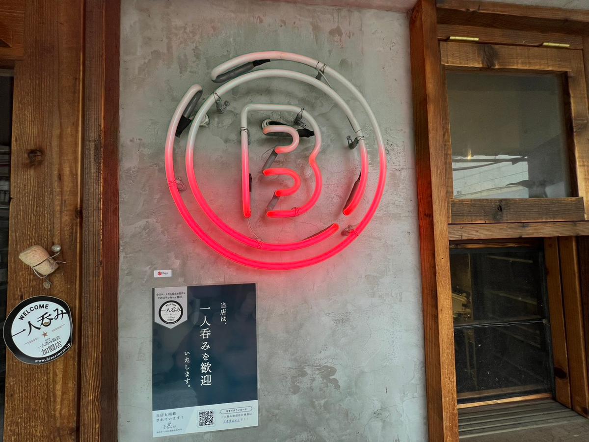 店舗画像