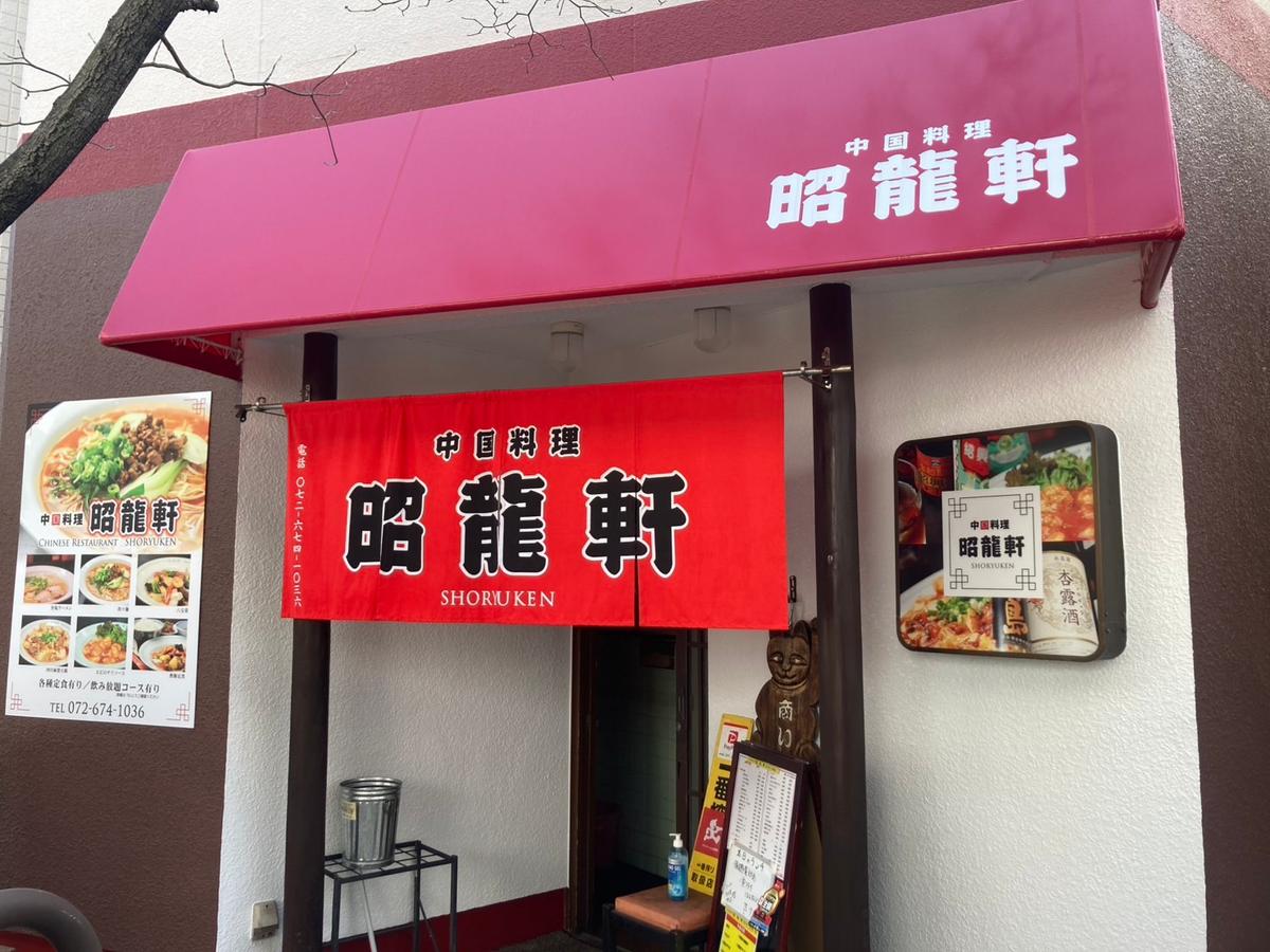 店舗画像
