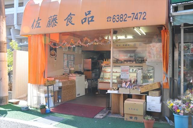 店舗画像
