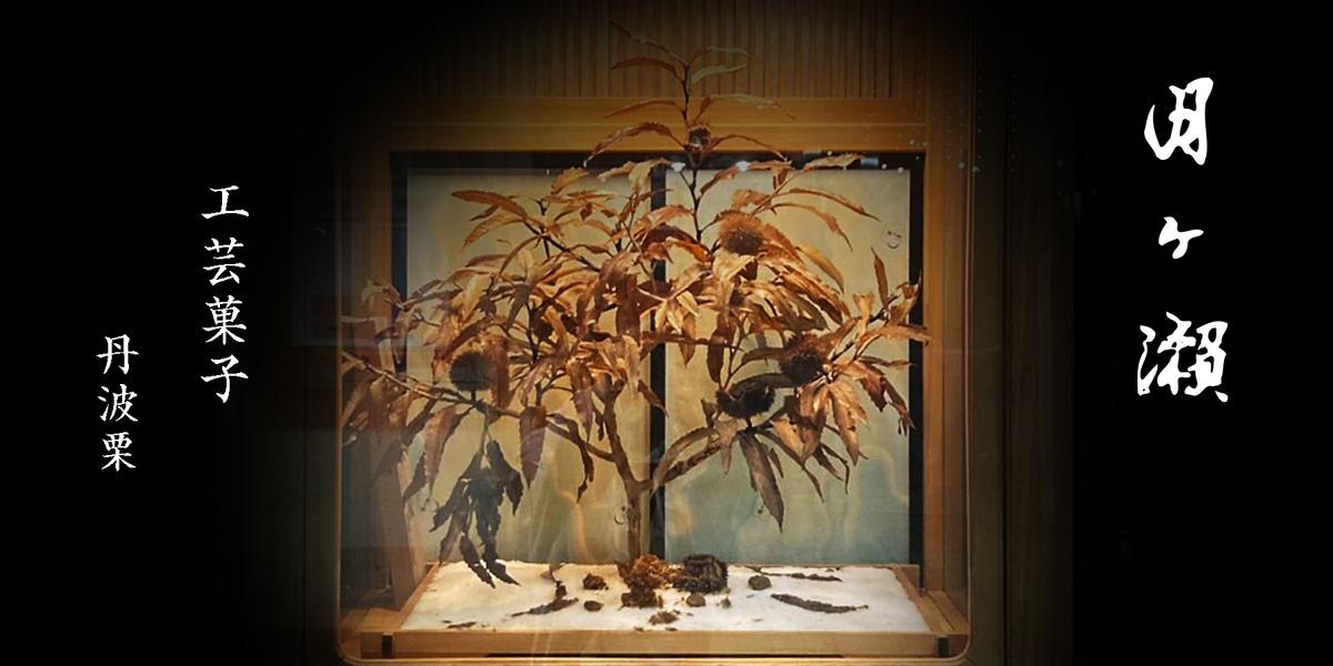 店舗画像