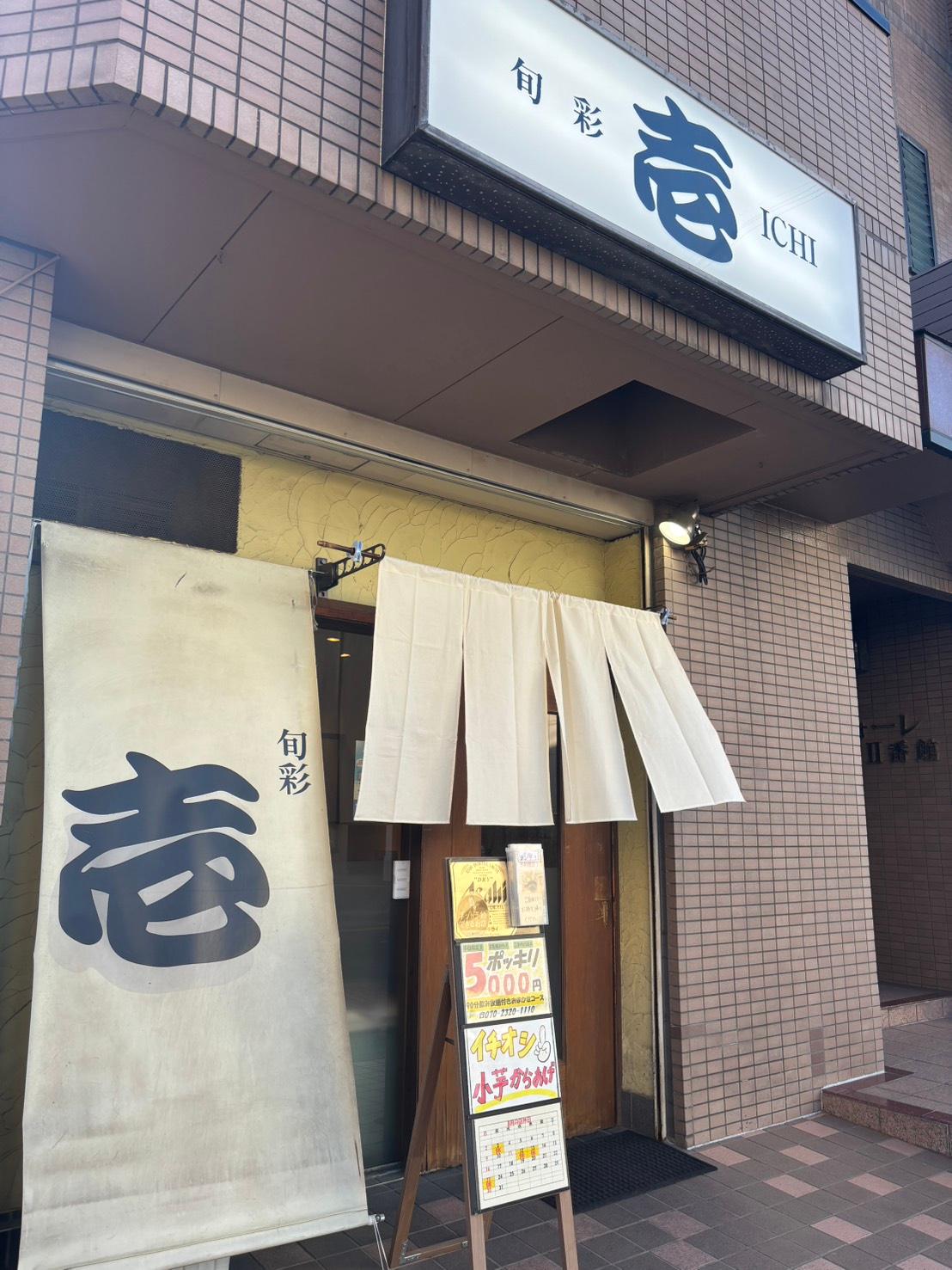 店舗画像