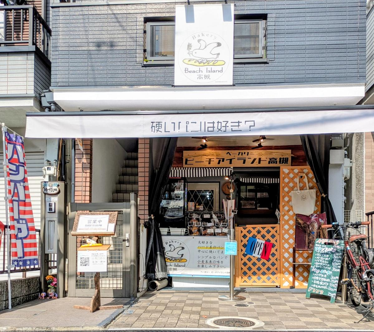 店舗画像