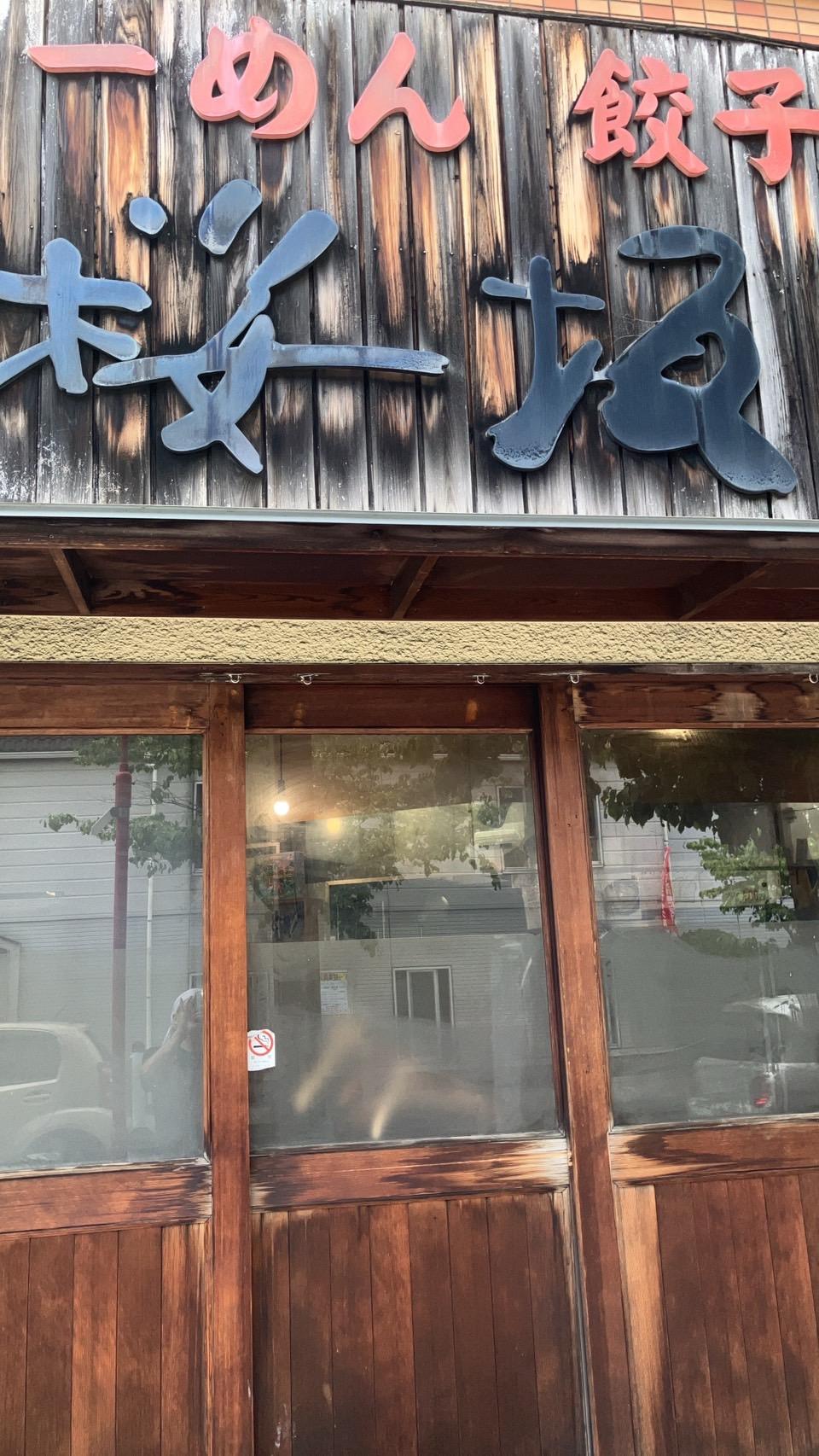 店舗画像