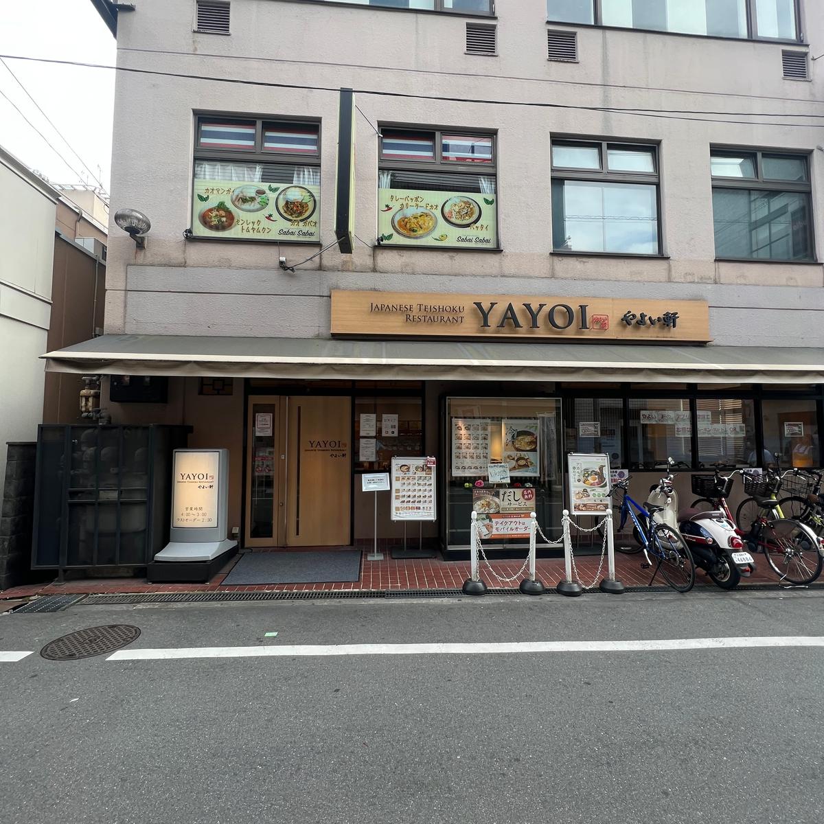 店舗画像