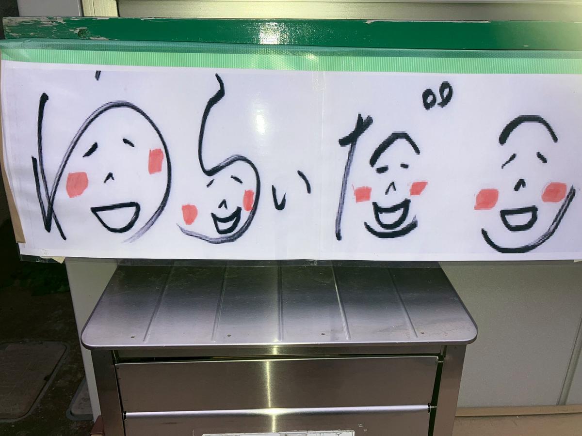 店舗画像