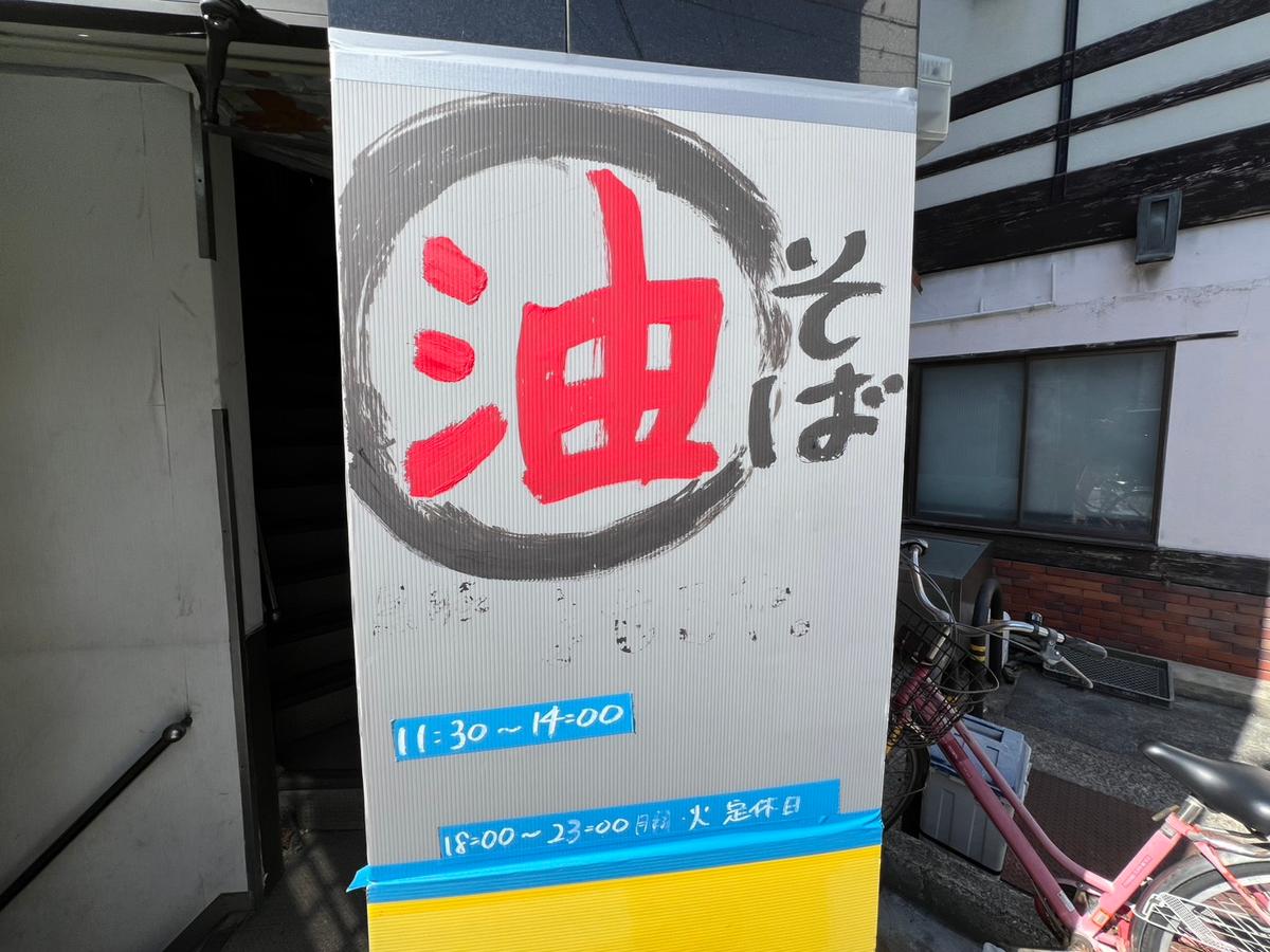 店舗画像