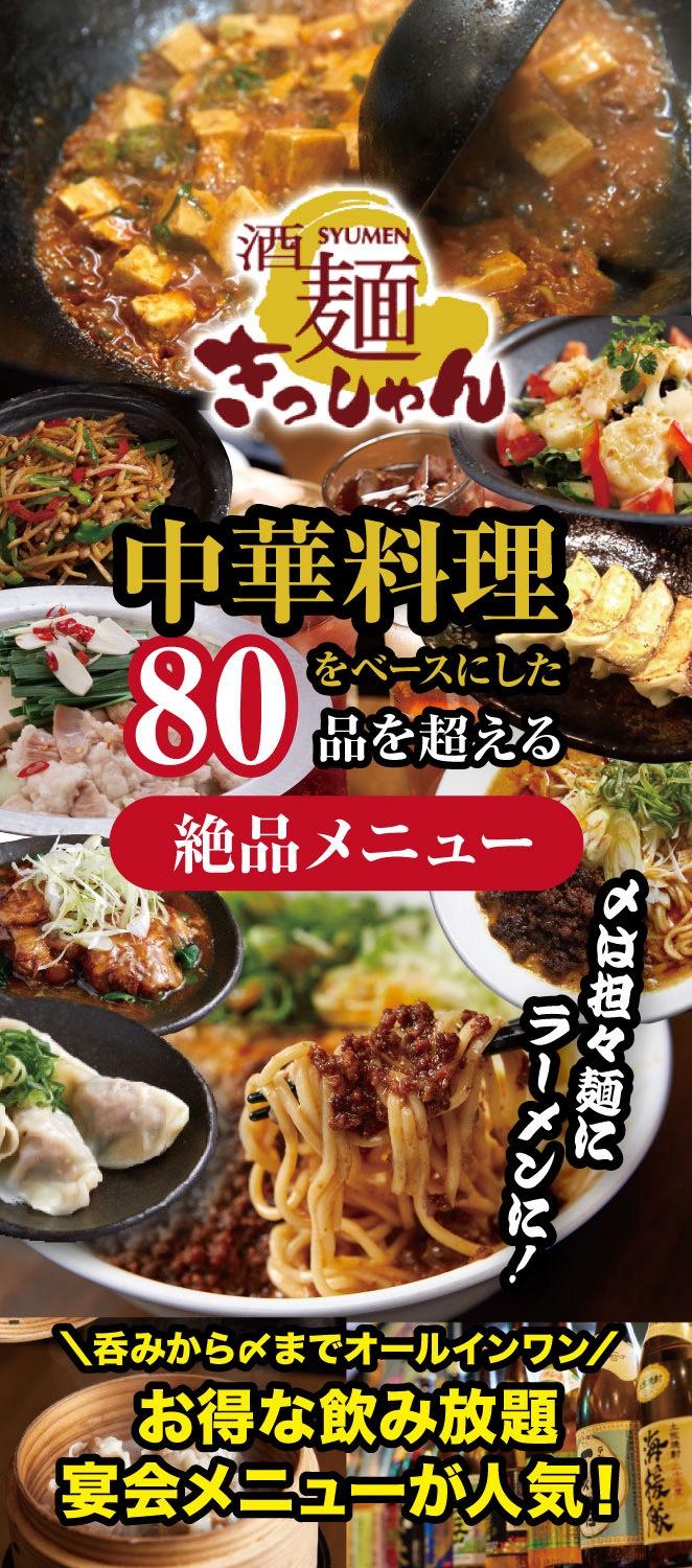 店舗画像