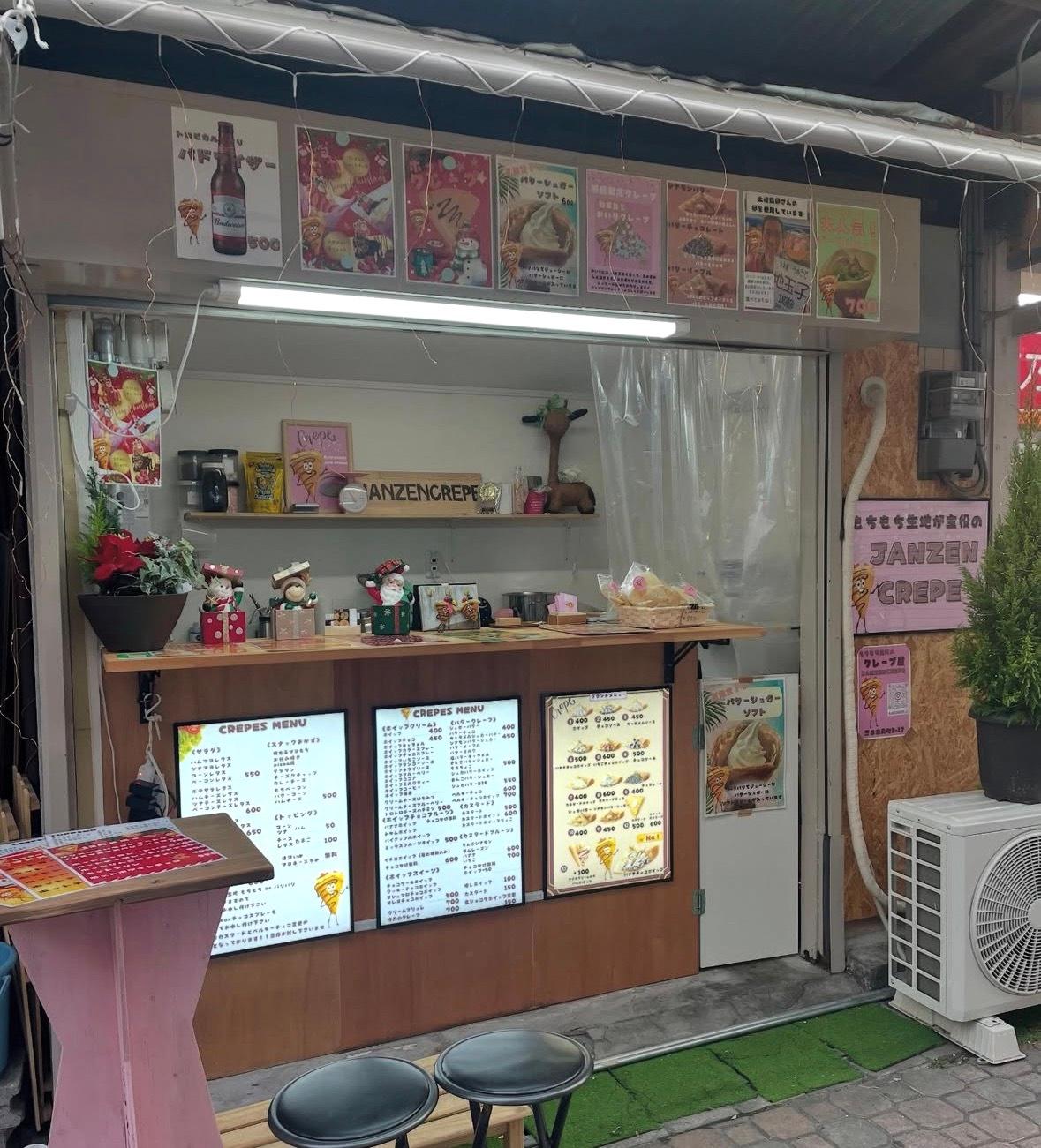 店舗画像
