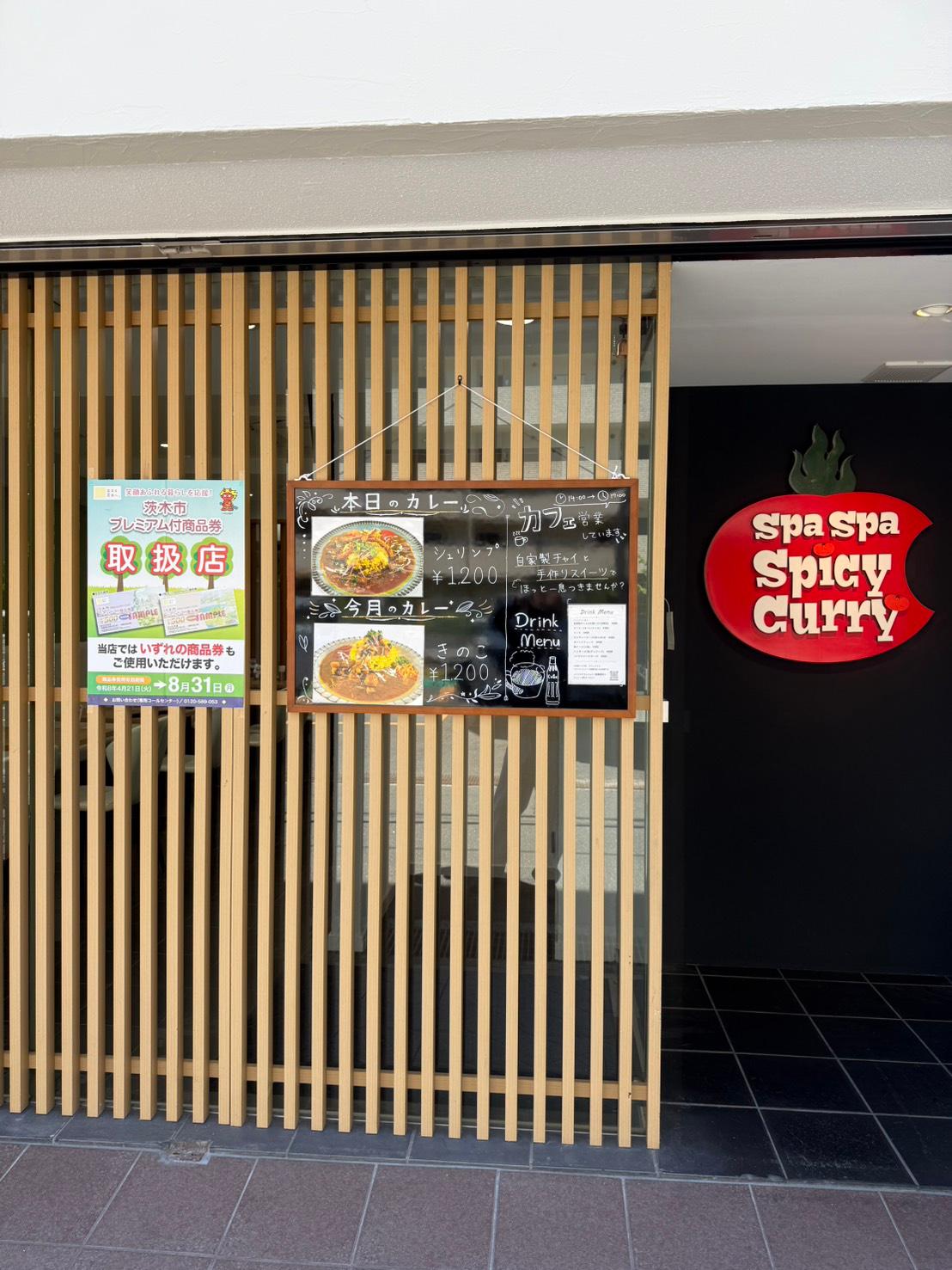 店舗画像