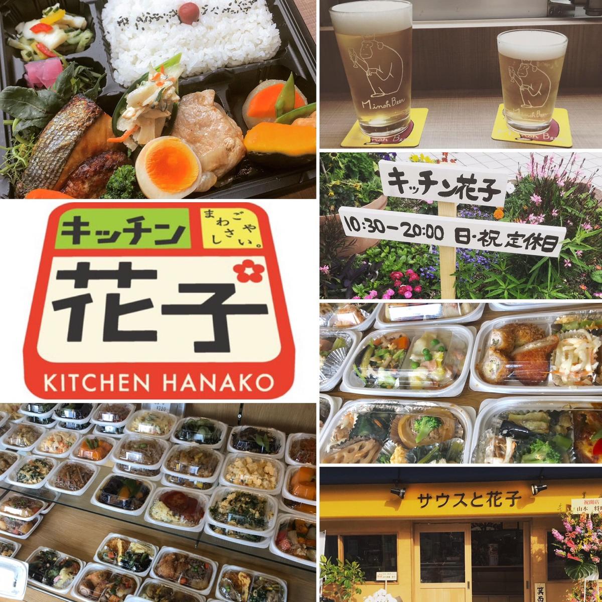 店舗画像