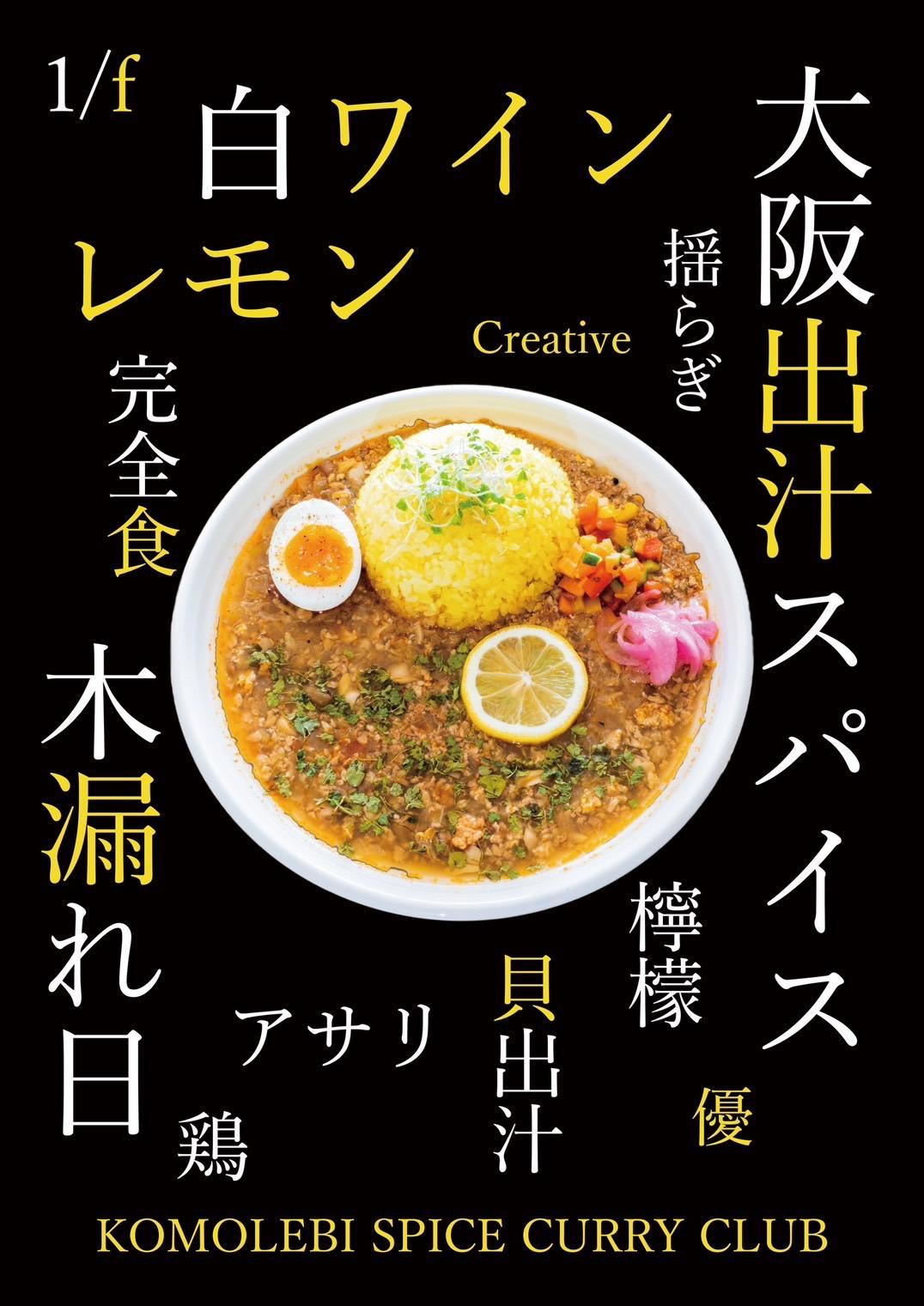 店舗画像
