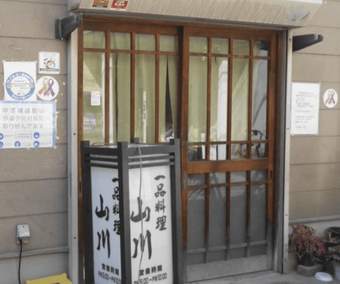 店舗画像