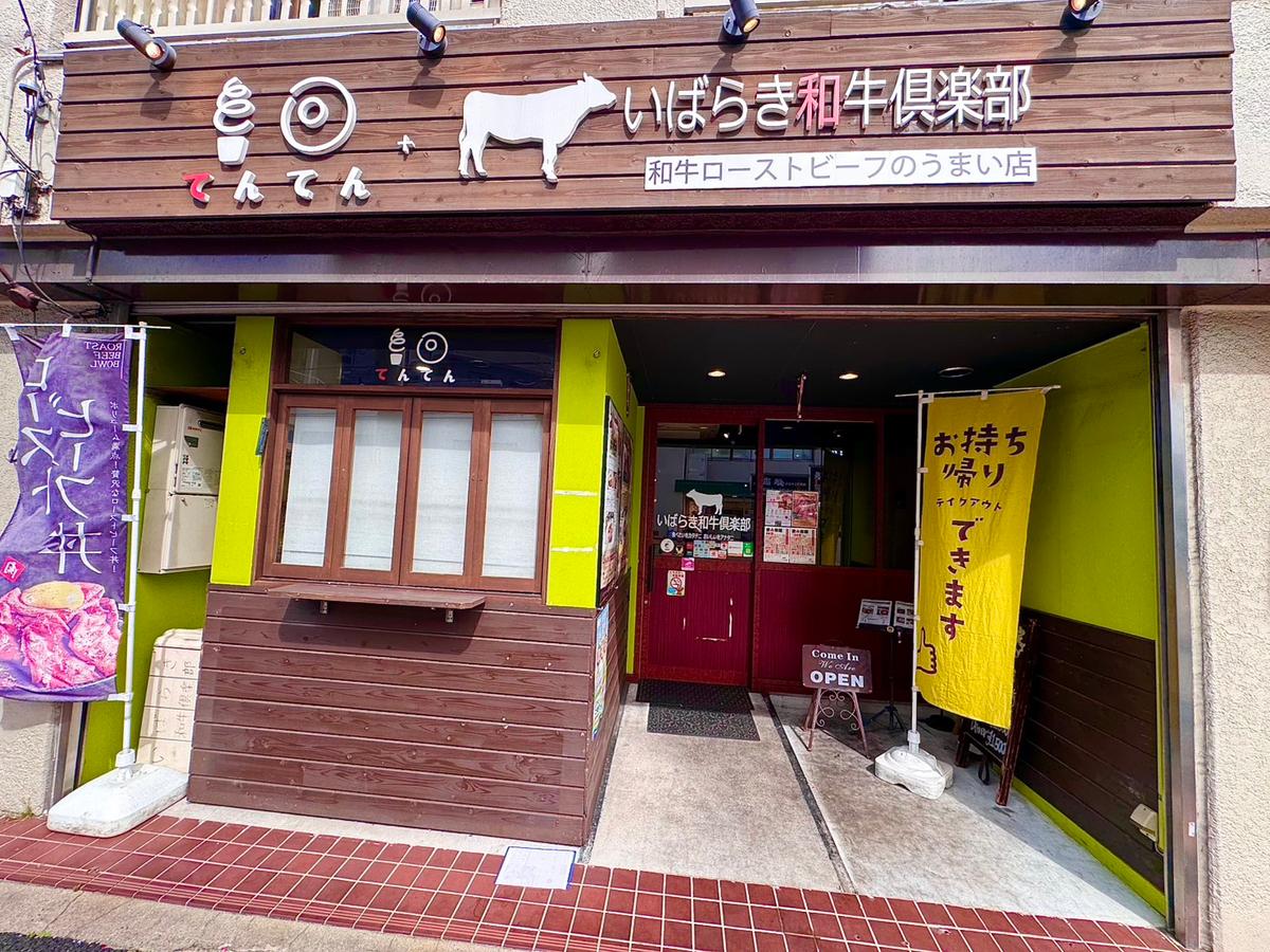 店舗画像