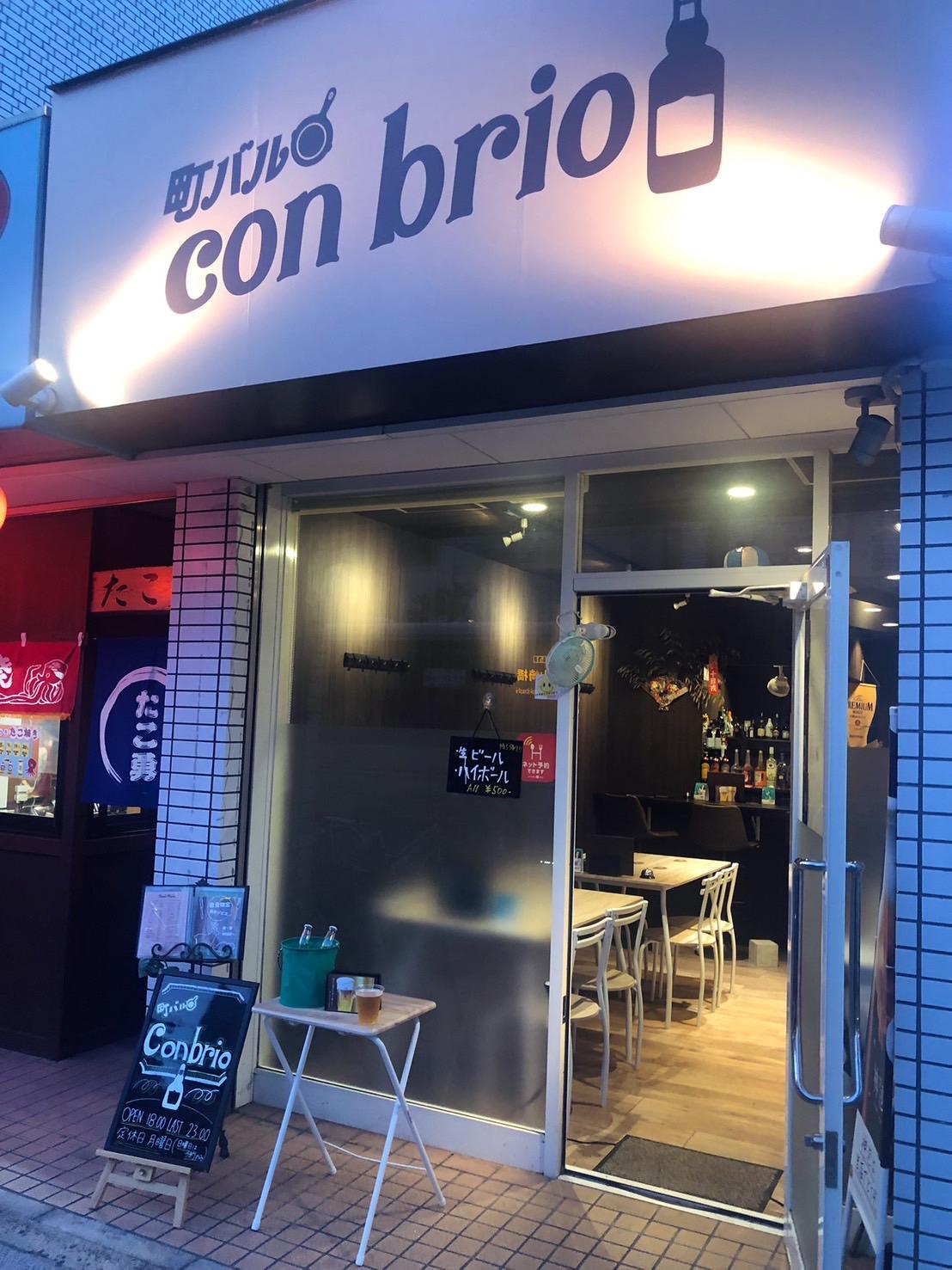 店舗画像