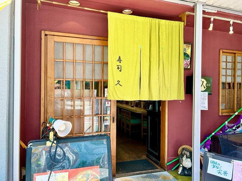 店舗画像