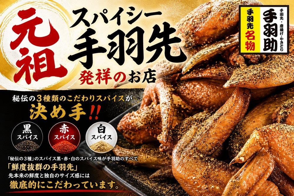 店舗画像
