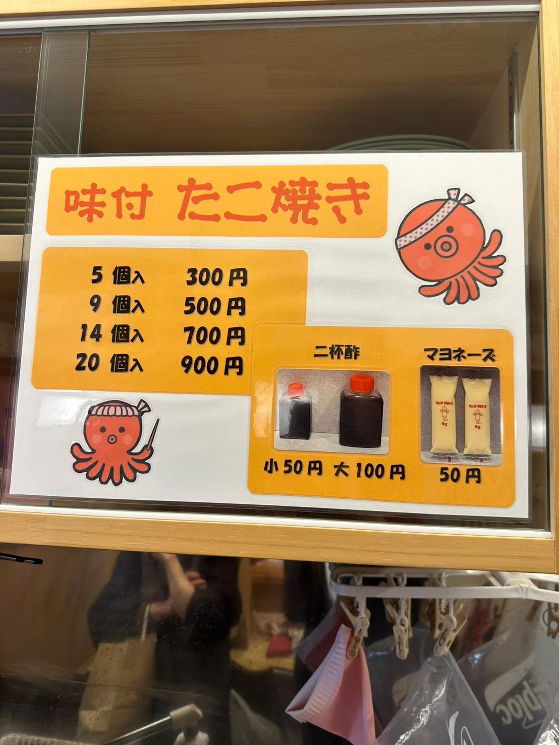 店舗画像