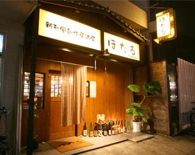 店舗画像