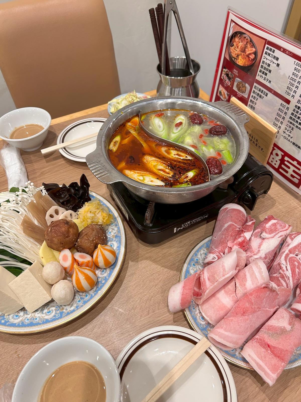 店舗画像