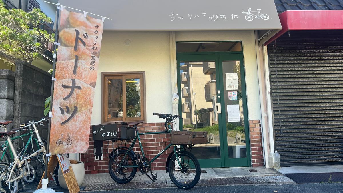 店舗画像