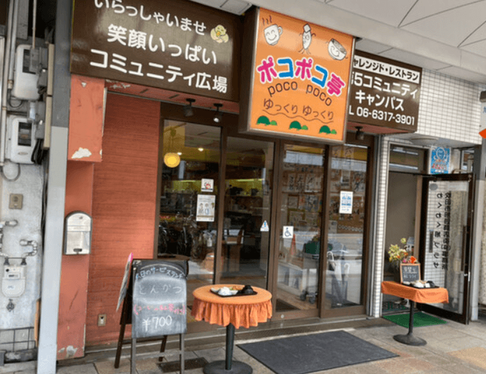 店舗画像