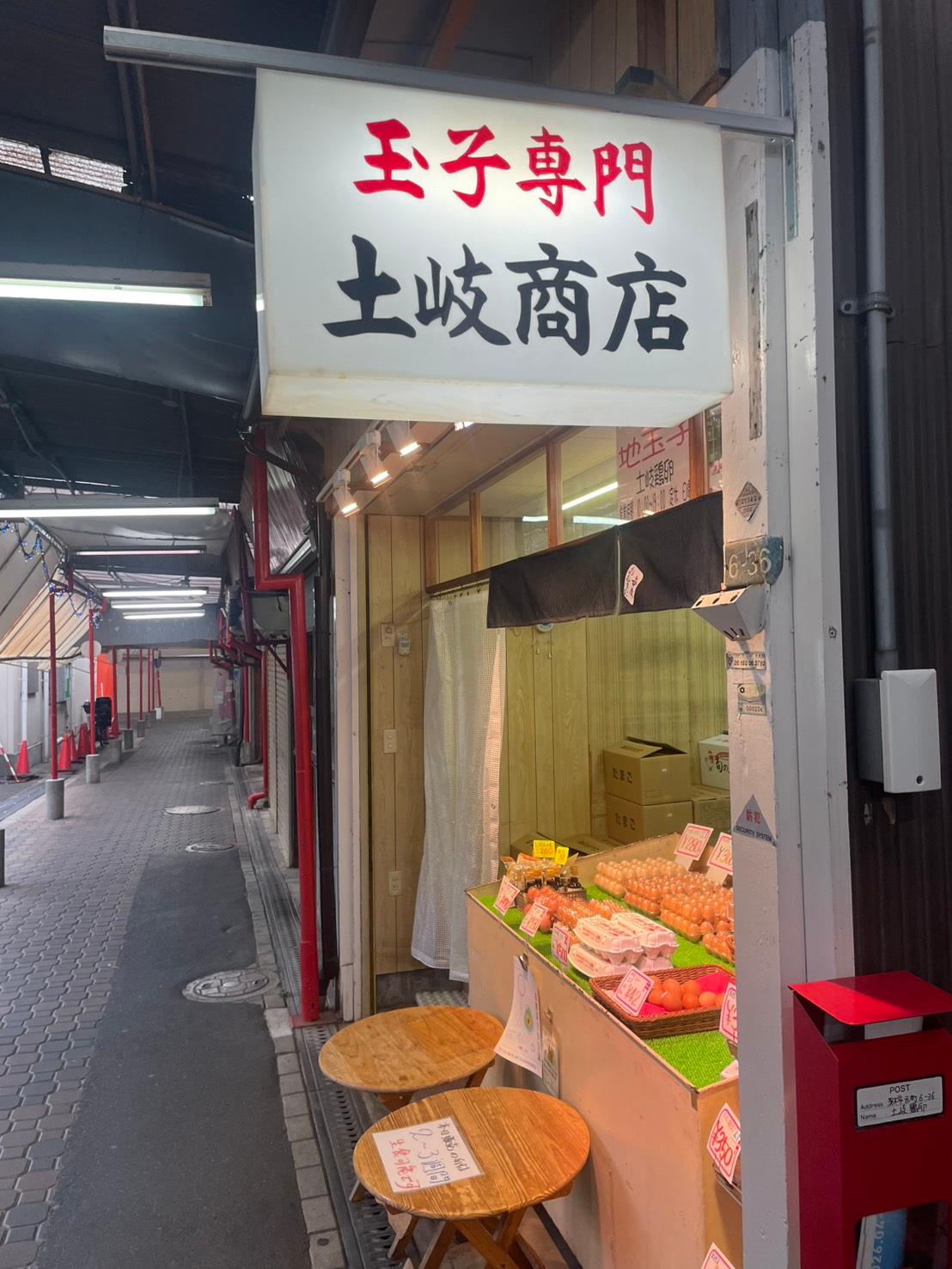店舗画像