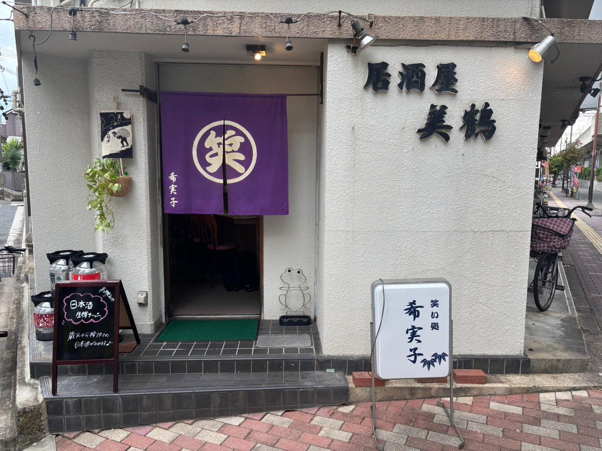 店舗画像