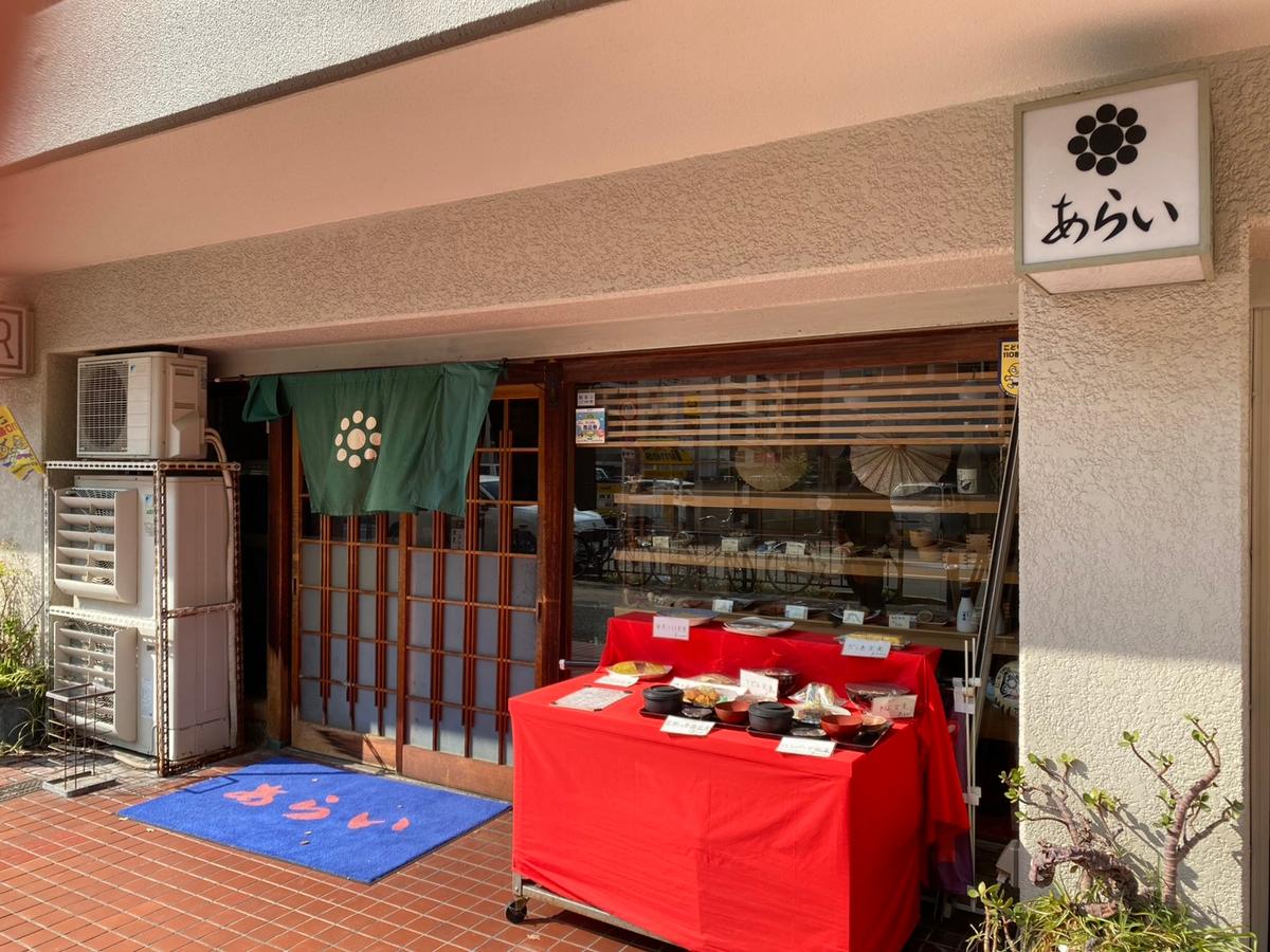 店舗画像