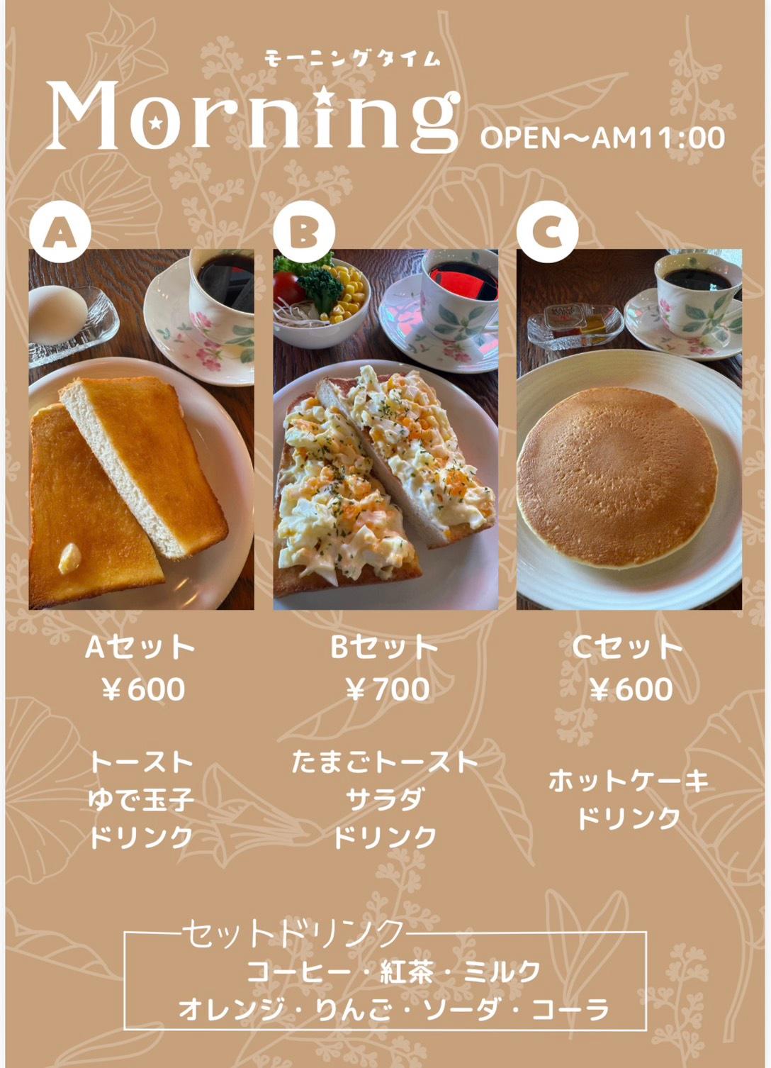 店舗画像