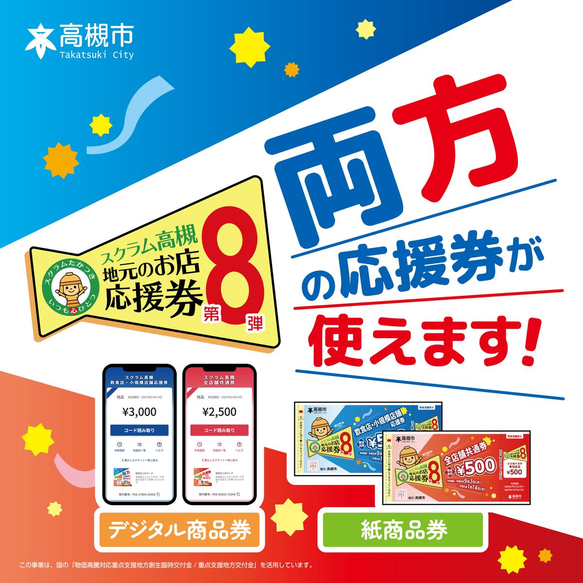 店舗画像