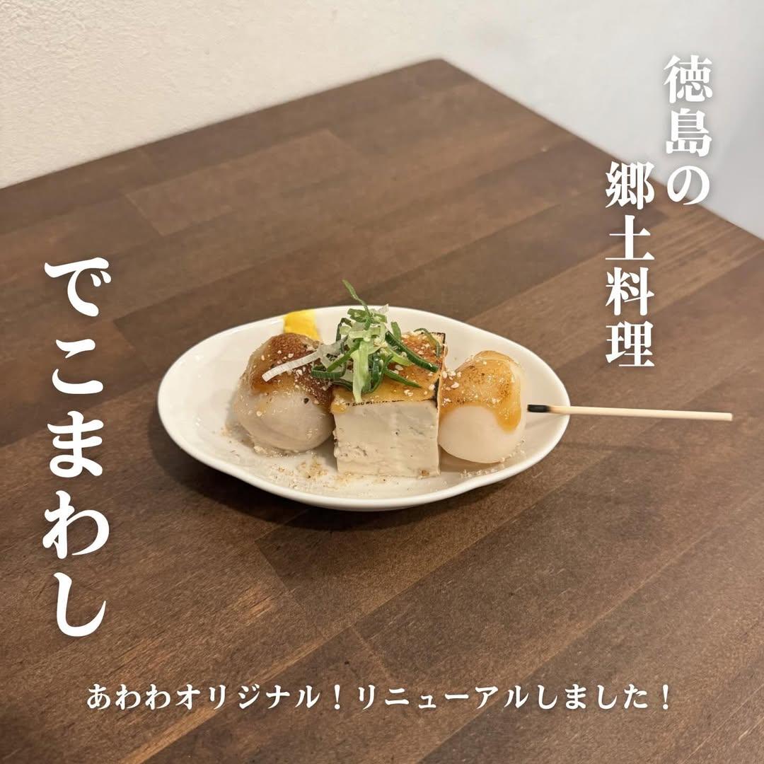 店舗画像