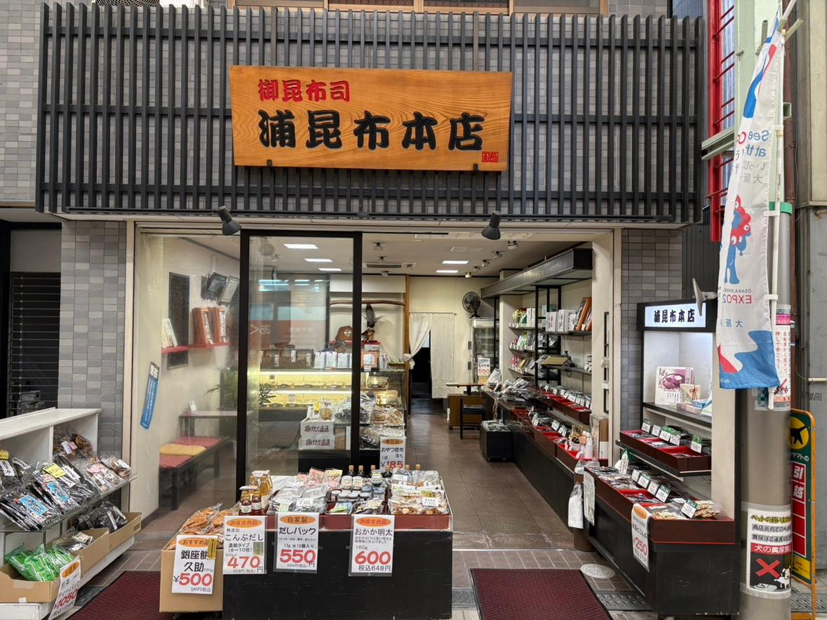 店舗画像