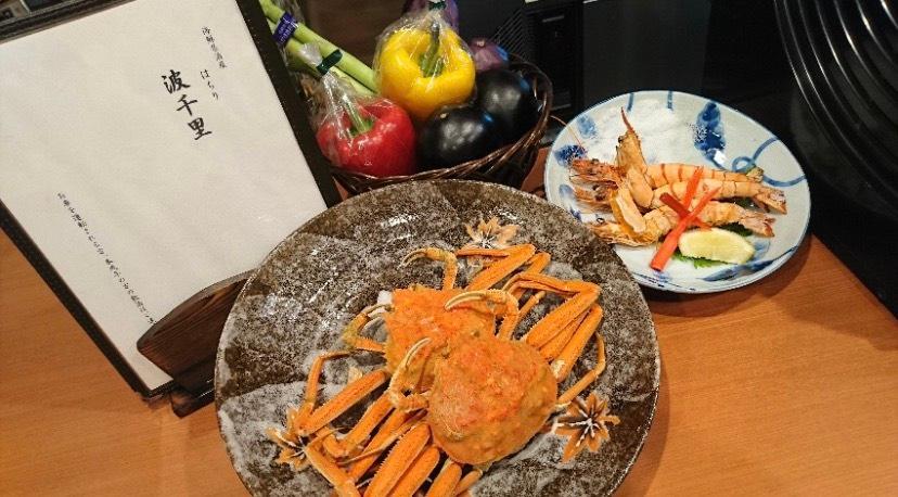 店舗画像