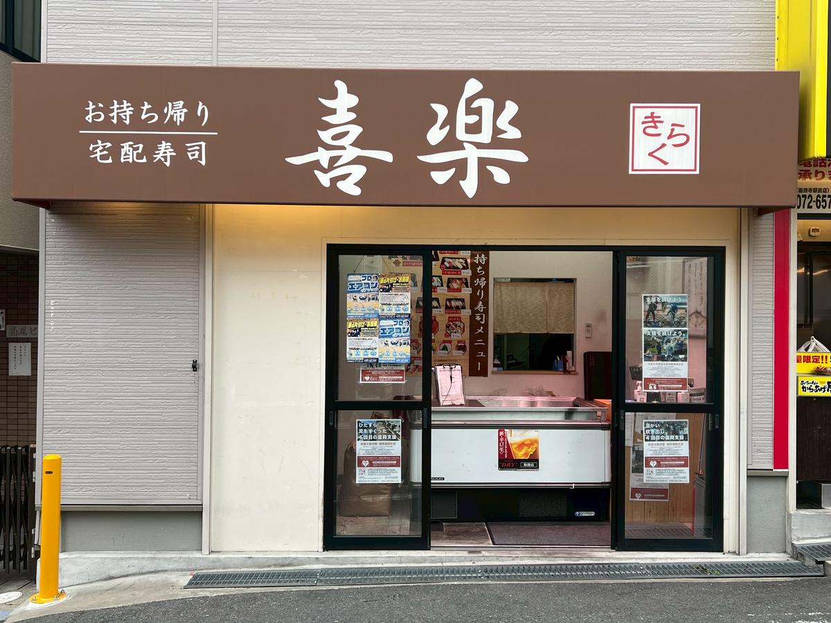 店舗画像