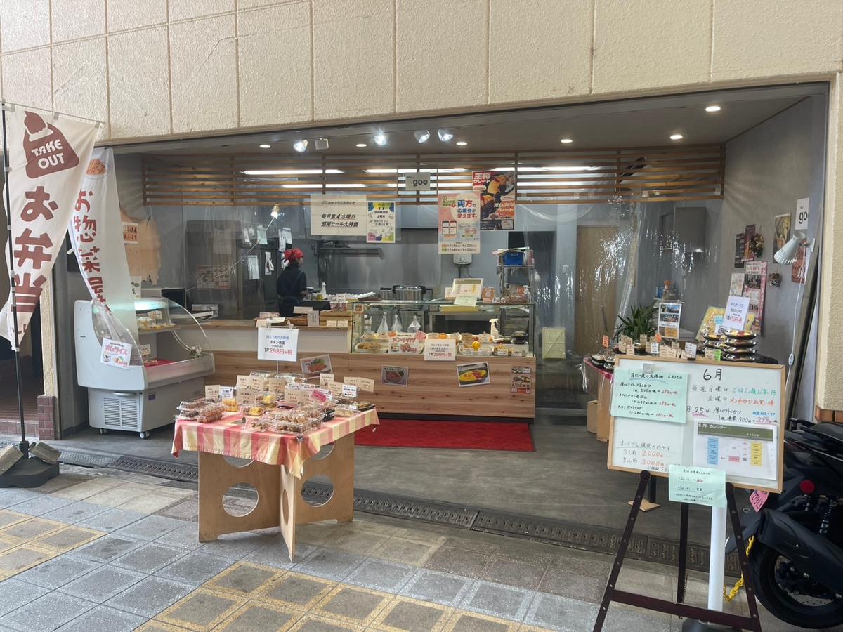 店舗画像