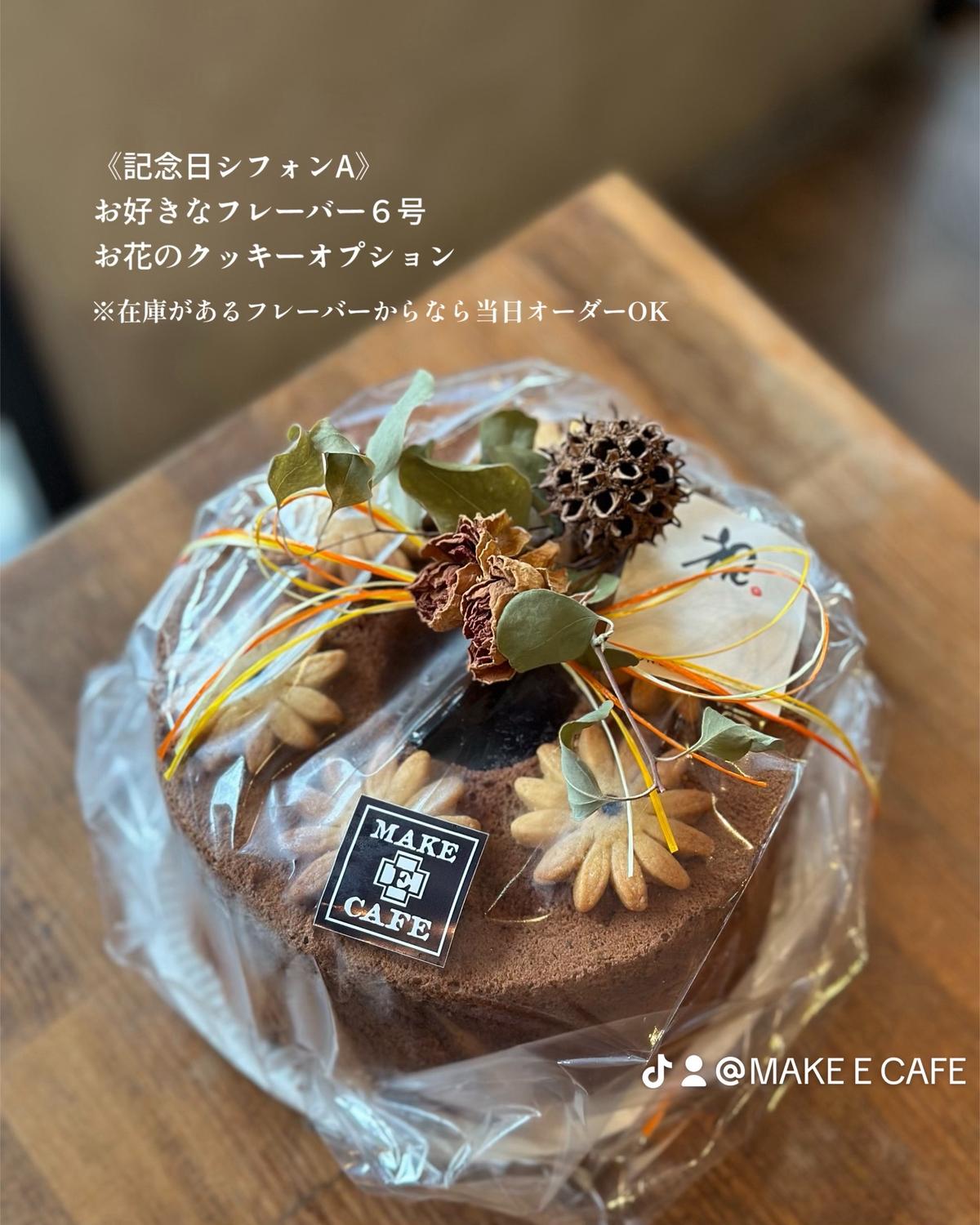 店舗画像