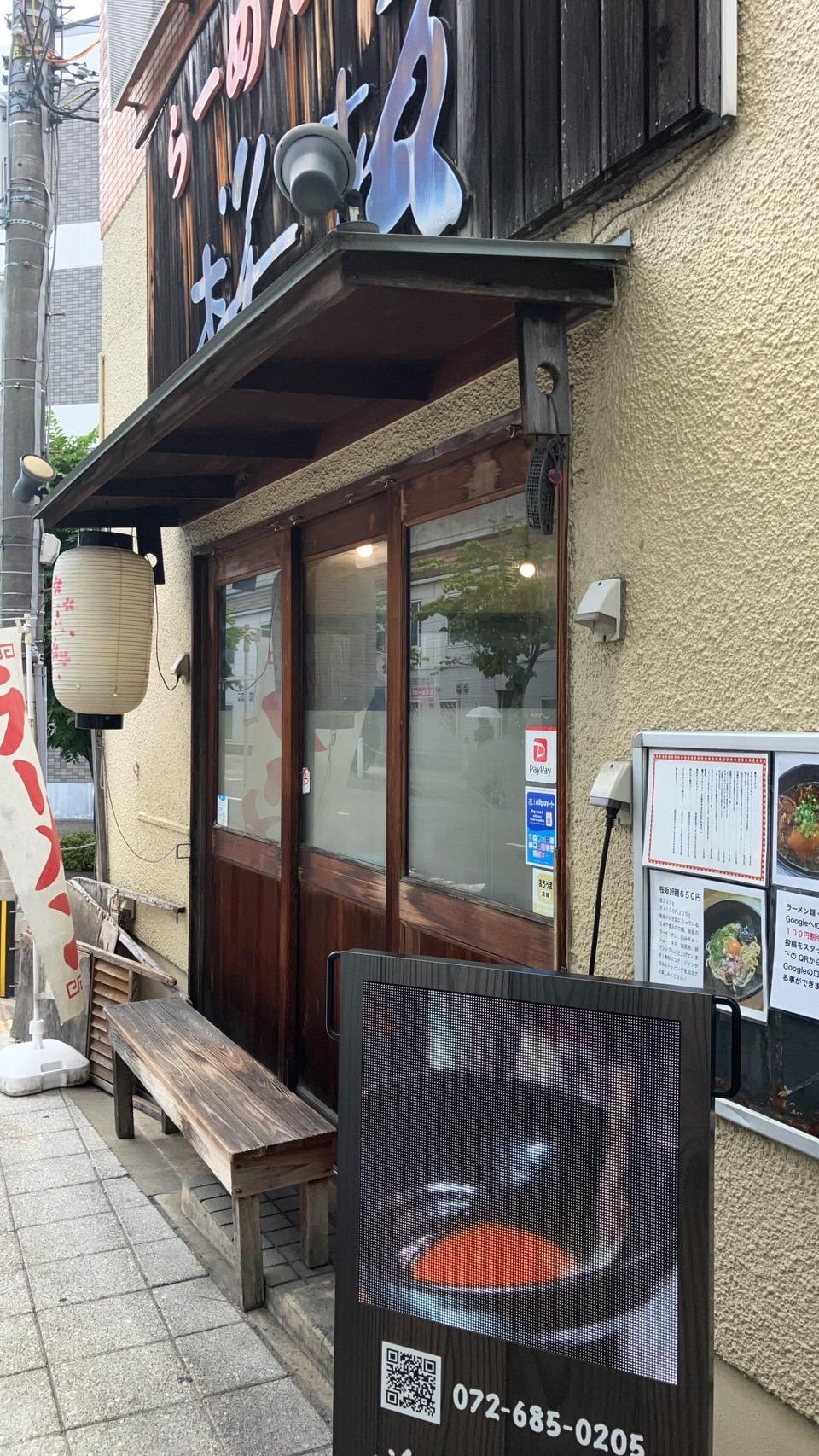 店舗画像
