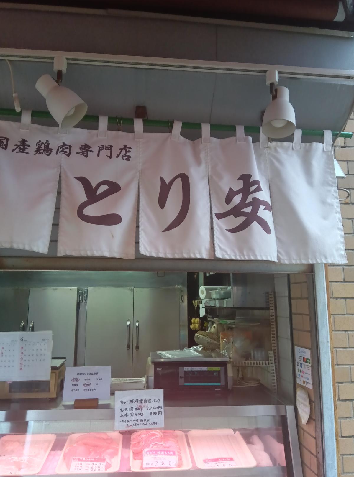 店舗画像
