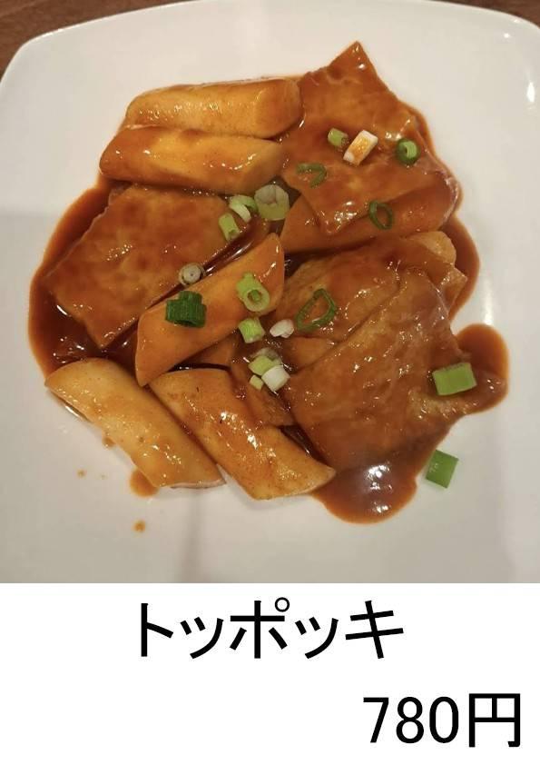 店舗画像