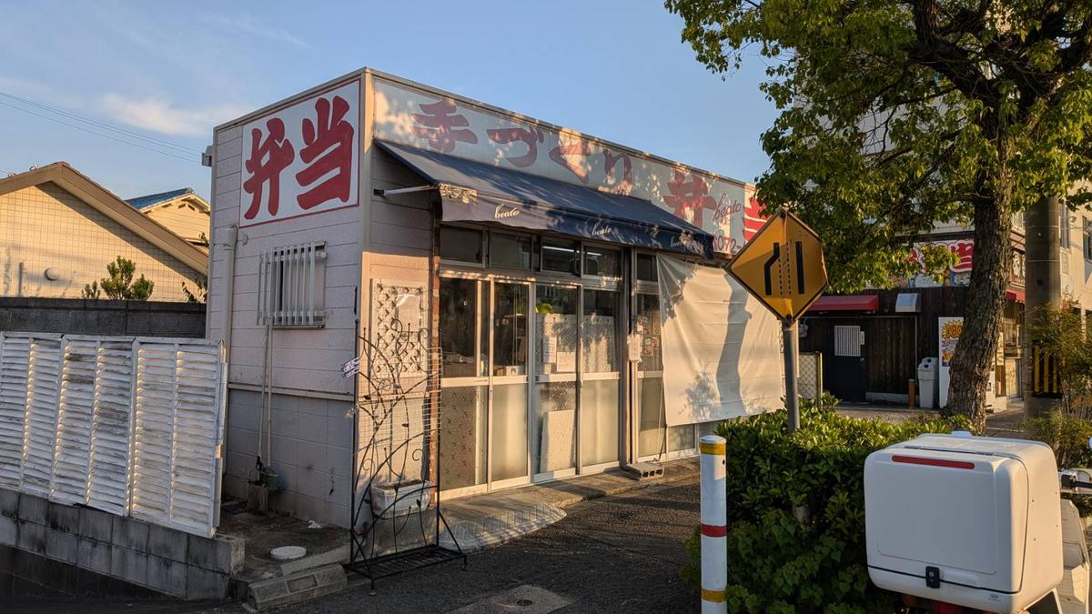 店舗画像