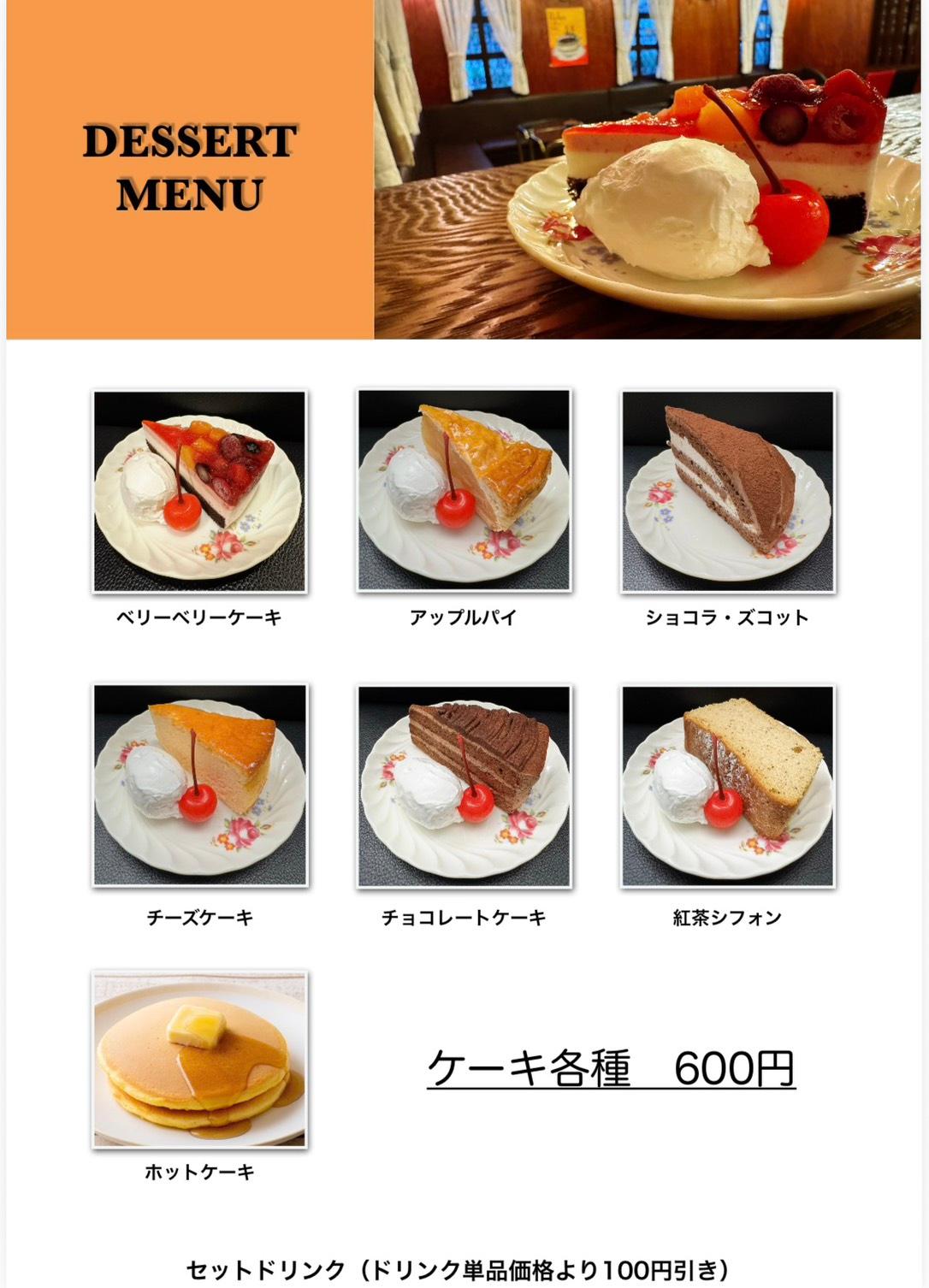 店舗画像