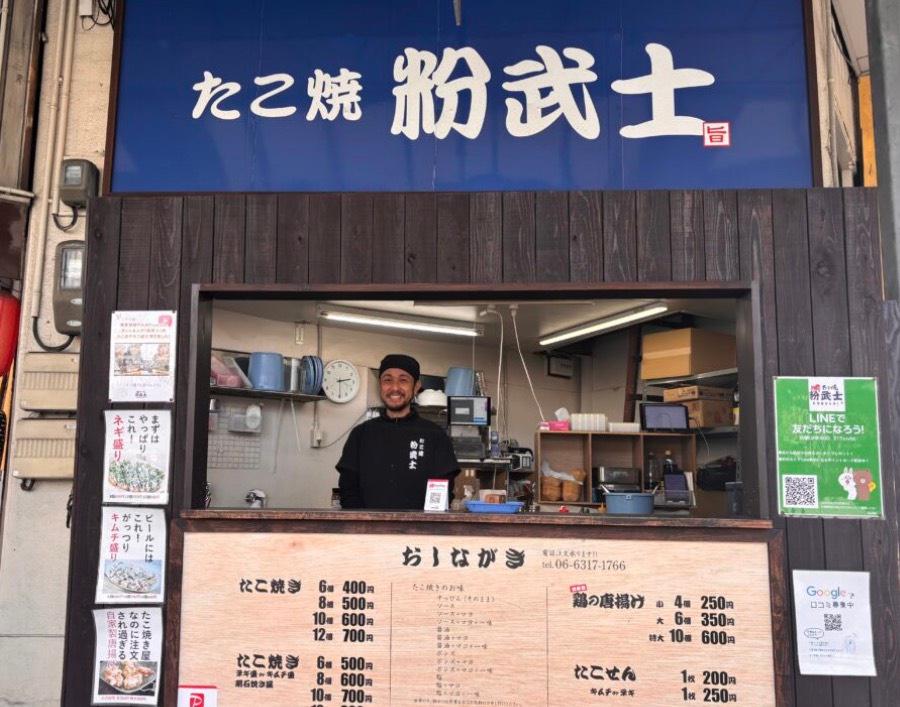店舗画像