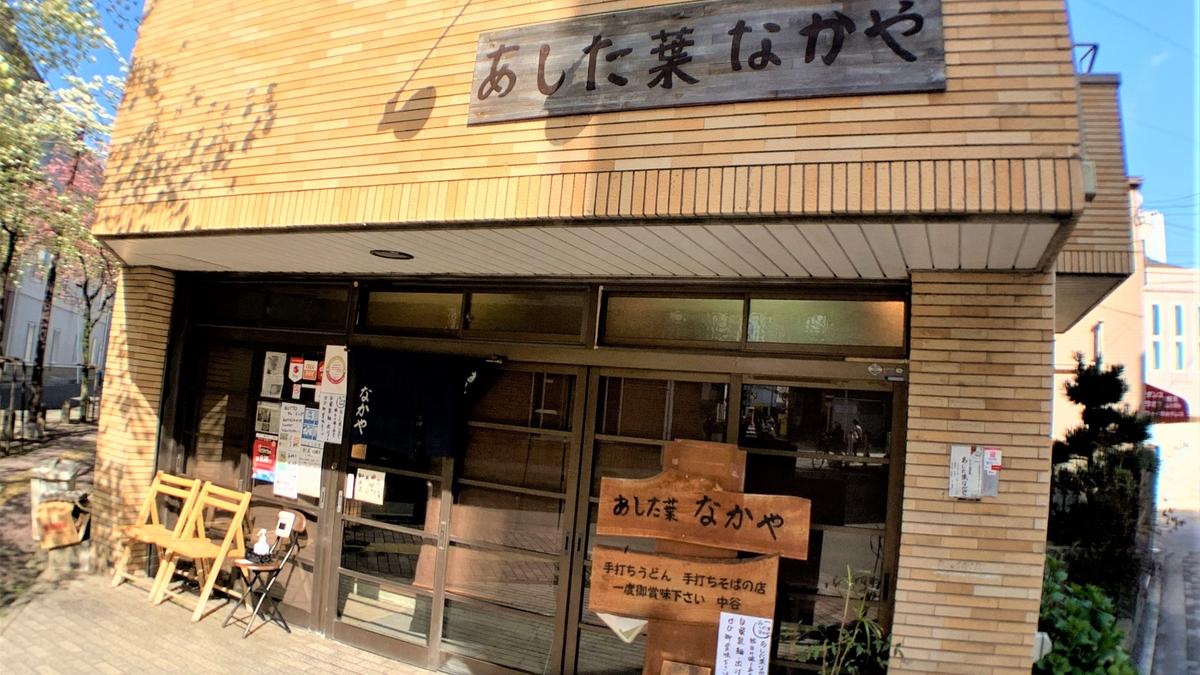店舗画像