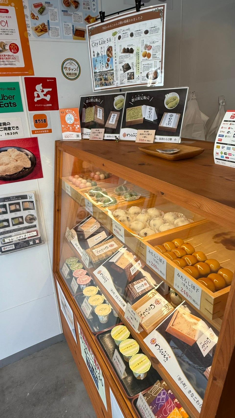 店舗画像