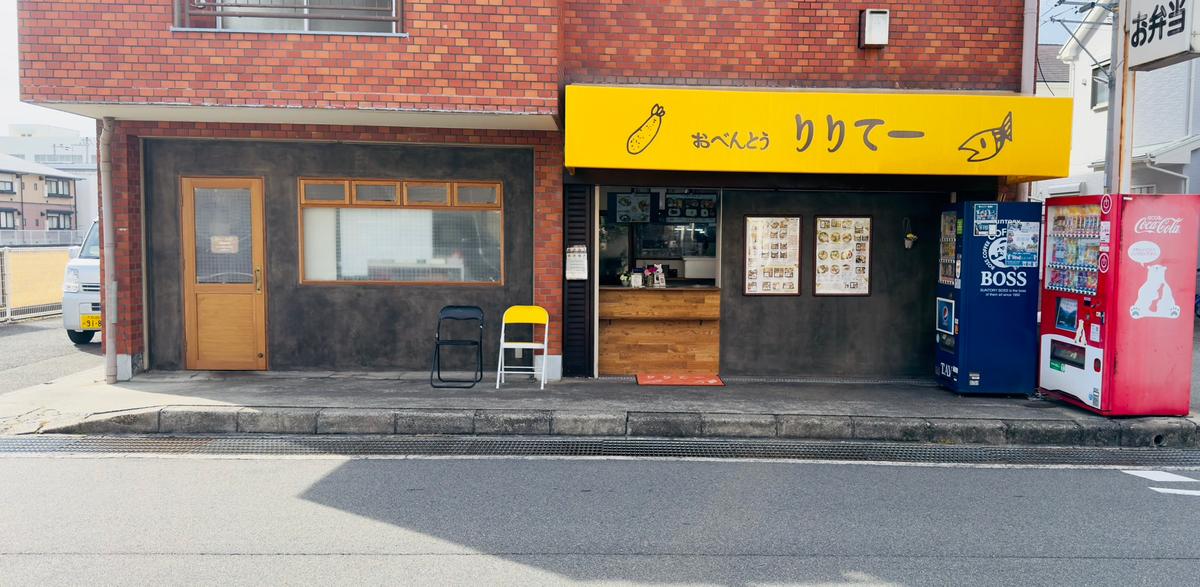 店舗画像