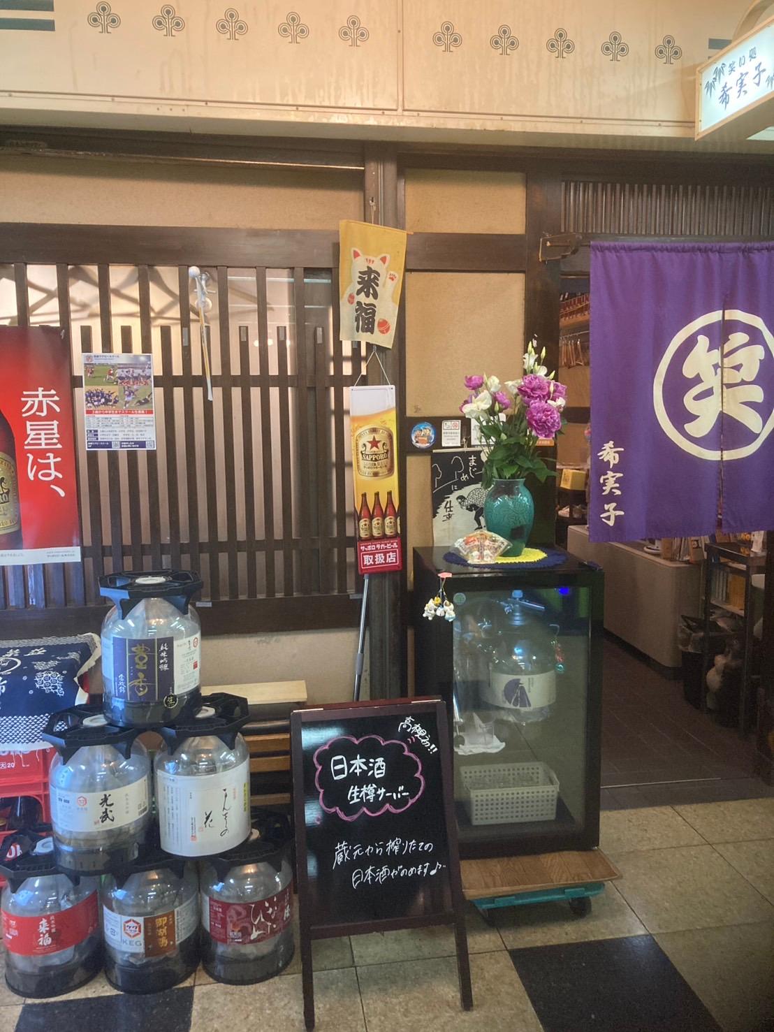 店舗画像