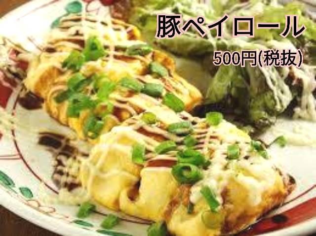 店舗画像