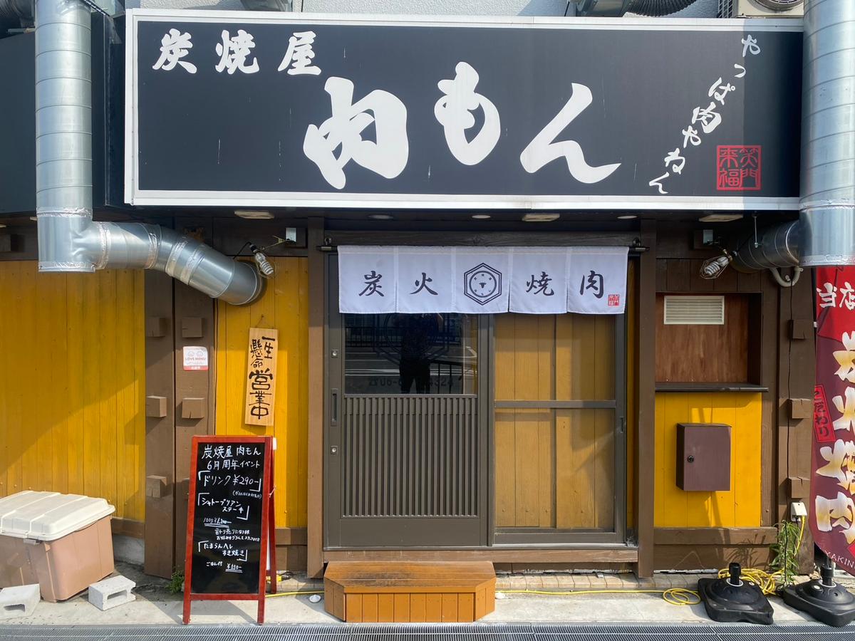 店舗画像