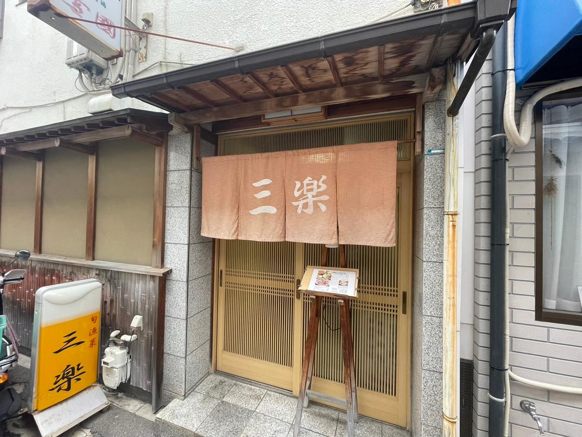 店舗画像